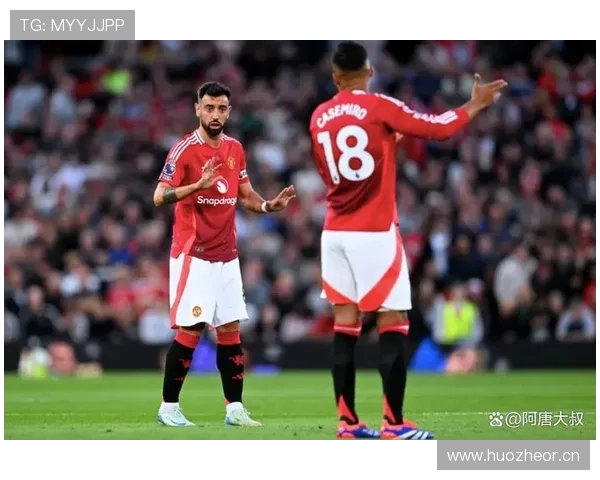 曼联关键战抗压能力不足，对赛季争冠形势形成制约