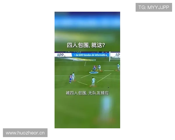 AC米兰边路猛攻持续，中路防守稳定性面临考验