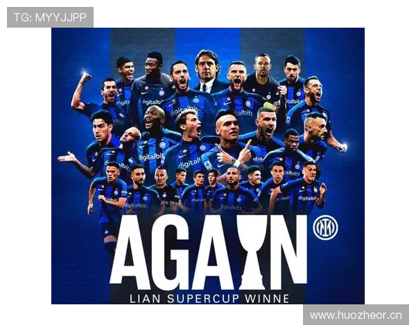 国际米兰防守依然稳固，但转换防守是否存在隐患？