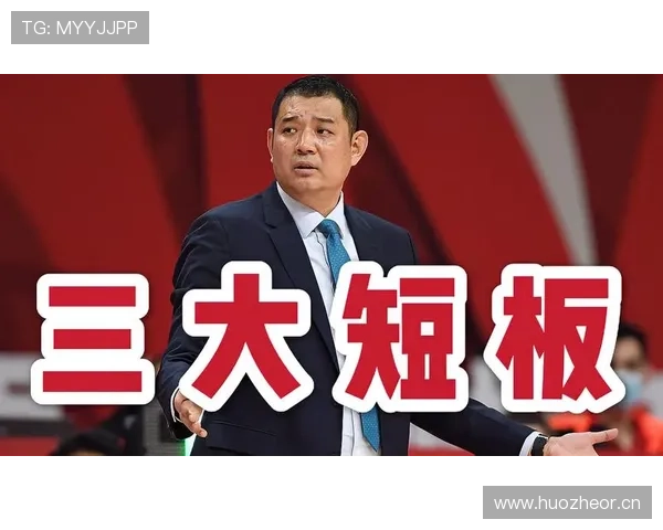 山东泰山战术困境显现：阵容短板与争冠定位冲突，稳定性面临考验